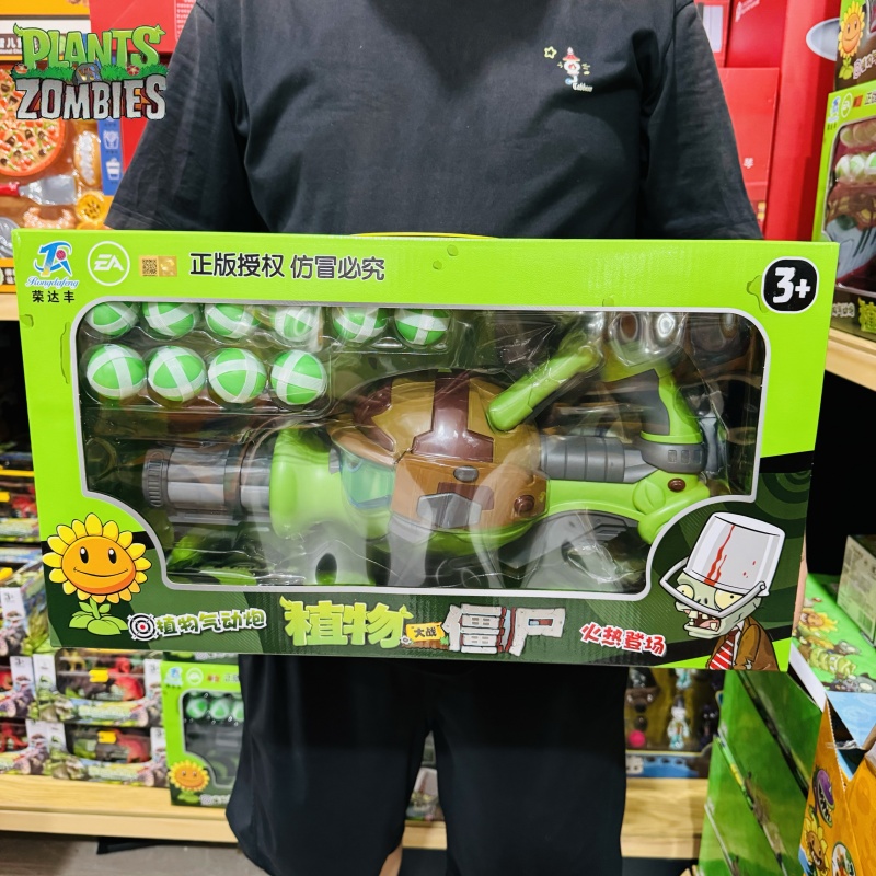 New Plants Vs. Zombies Gatling - Plant Parent Vs Planta review and price