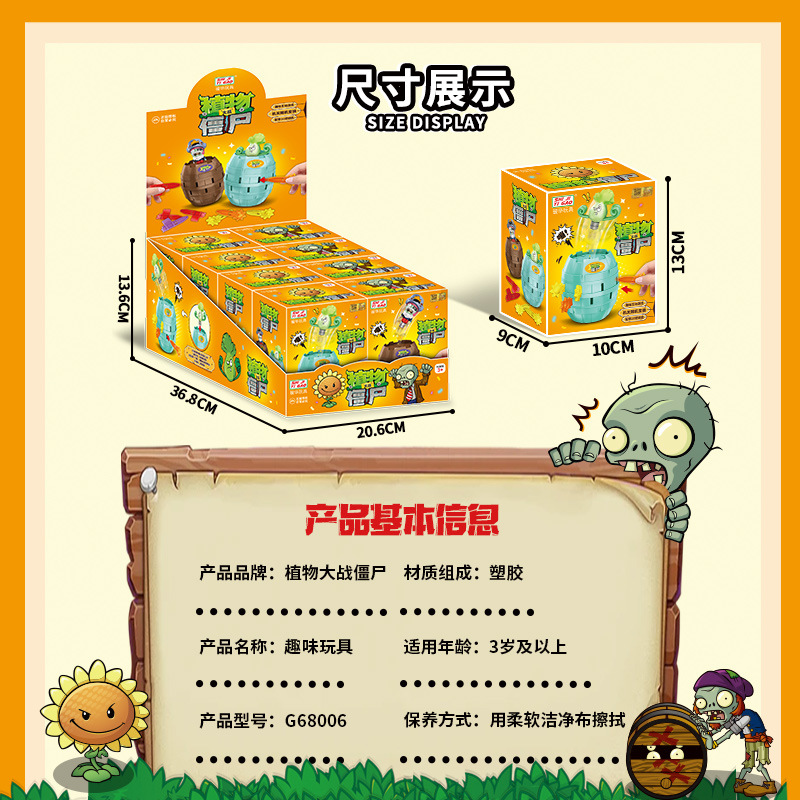 Genuine Plants Vs. Zombies Pir - Plant Parent Vs Planta review and price