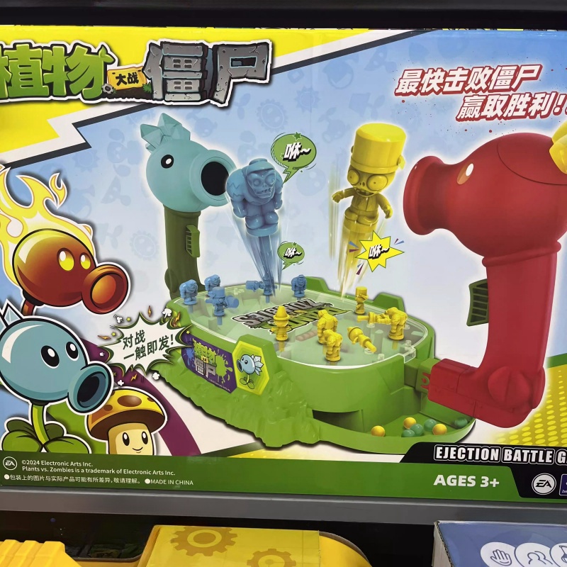 2025 New Plants Vs. Zombies Sh - Plant Parent Vs Planta review and price